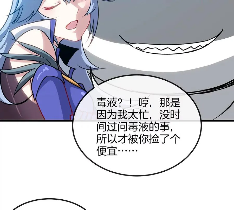第35话 鸟妹出现55