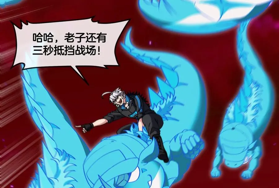 第174话 双杀45