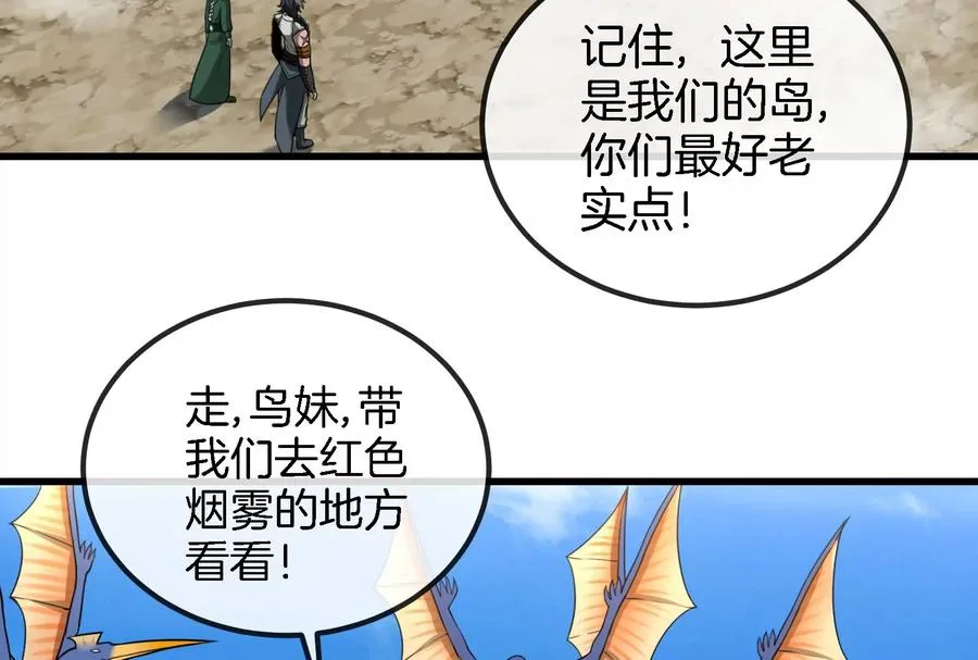 第88话 拦截导弹65