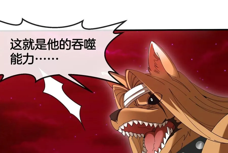 第168话 三十六毒斩122