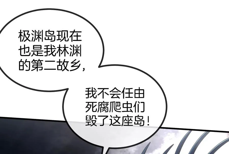第13话 猿妹的回忆133
