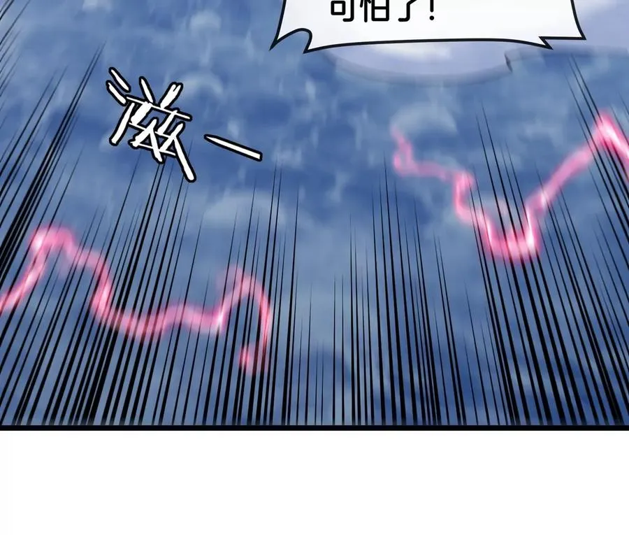 第115话 核爆吐息59