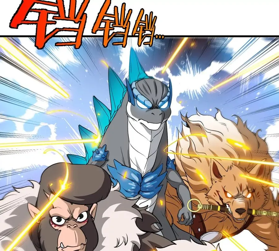 第89话 熊三之死43