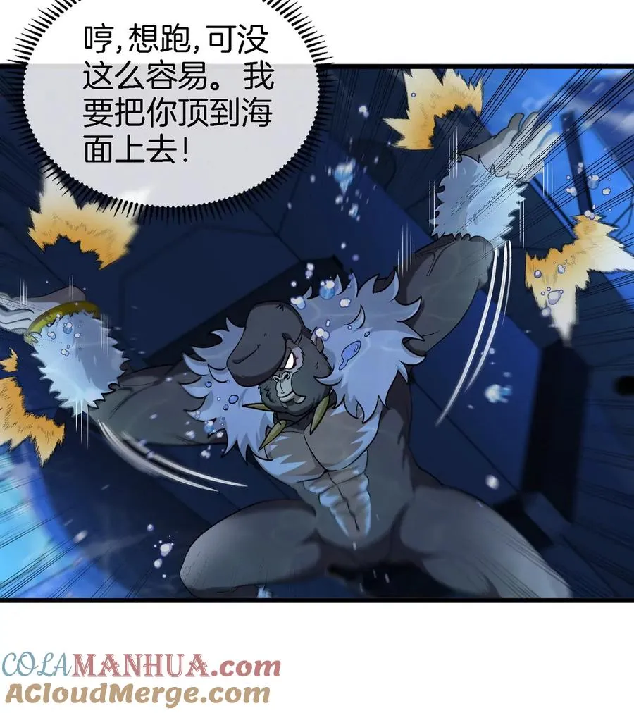 第109话 女版高达72