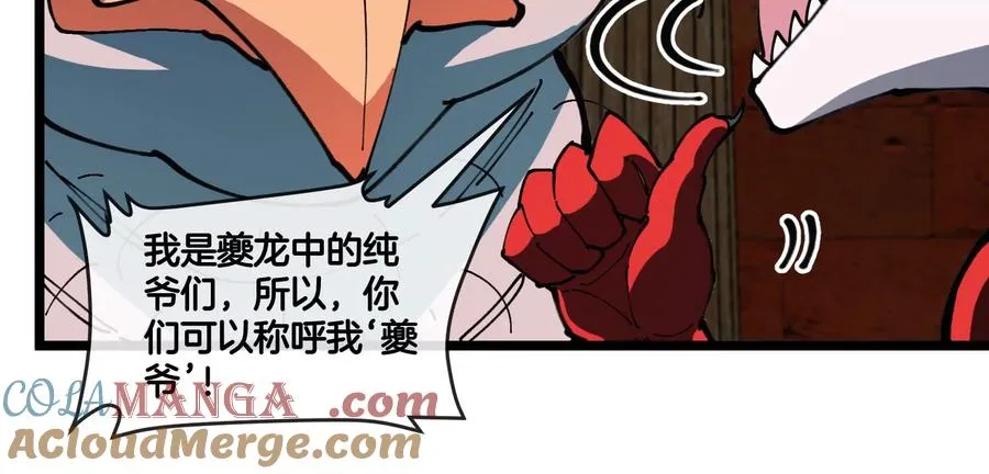 第154话72