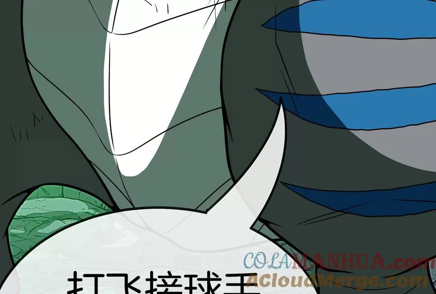 第26话 毒液弹弹弹120