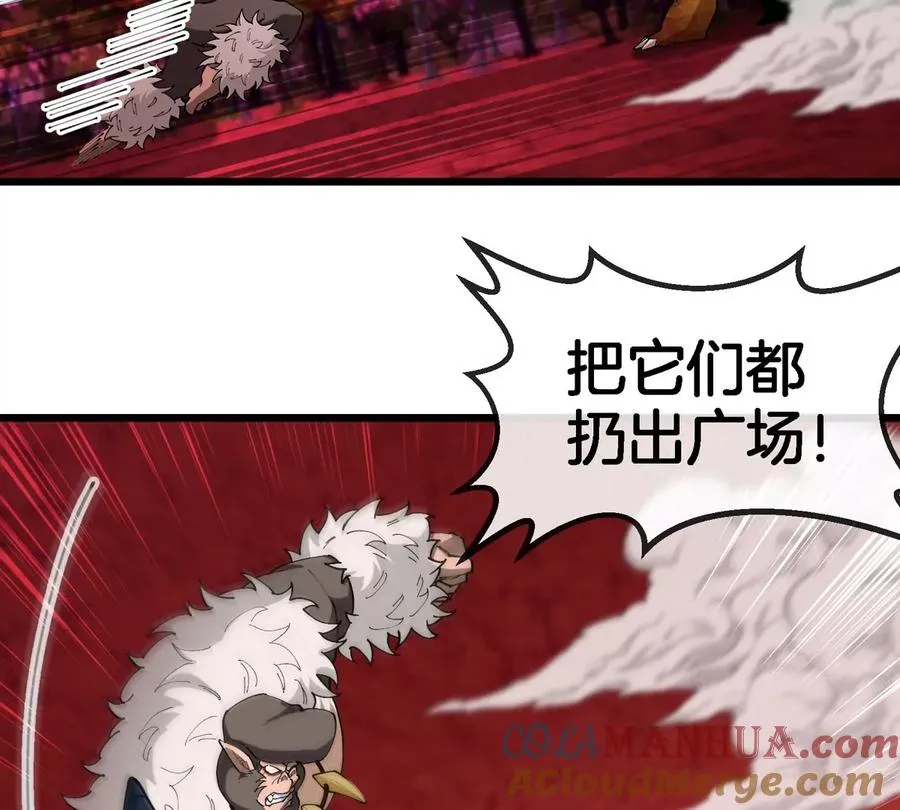 第146话 杀手锏9
