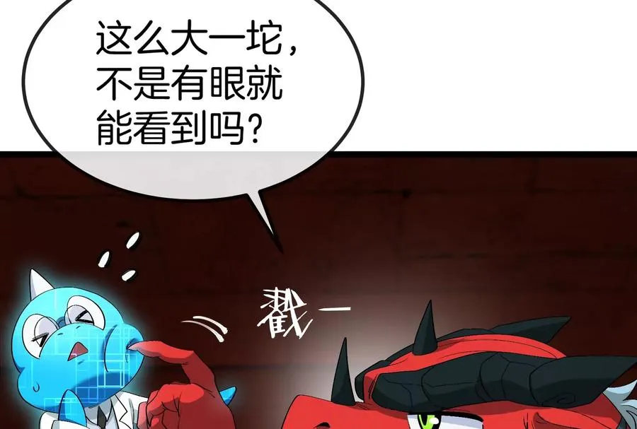 第155话 最强助力夔爷30