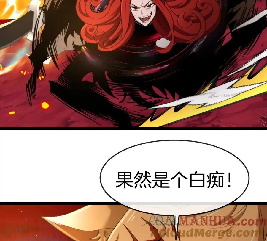 第144话 兵驰狼的个人秀78