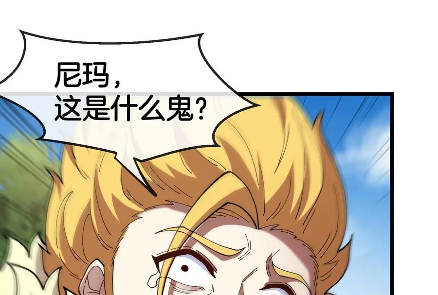 第91话 龙生九子77