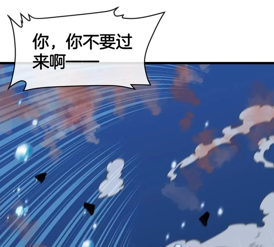 第117话 倒霉的鲨鱼58