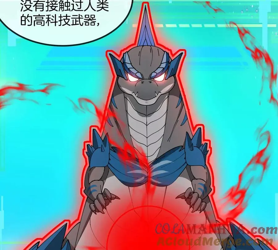 第114话 生吞核弹20