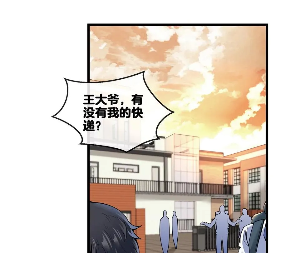 第1话 重生为怪兽!_（上）31