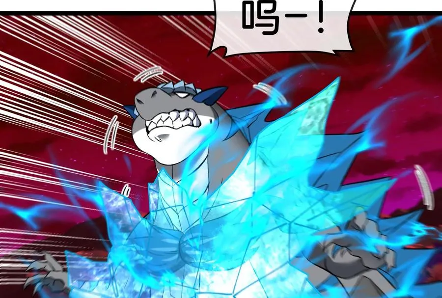 第171话 集火55