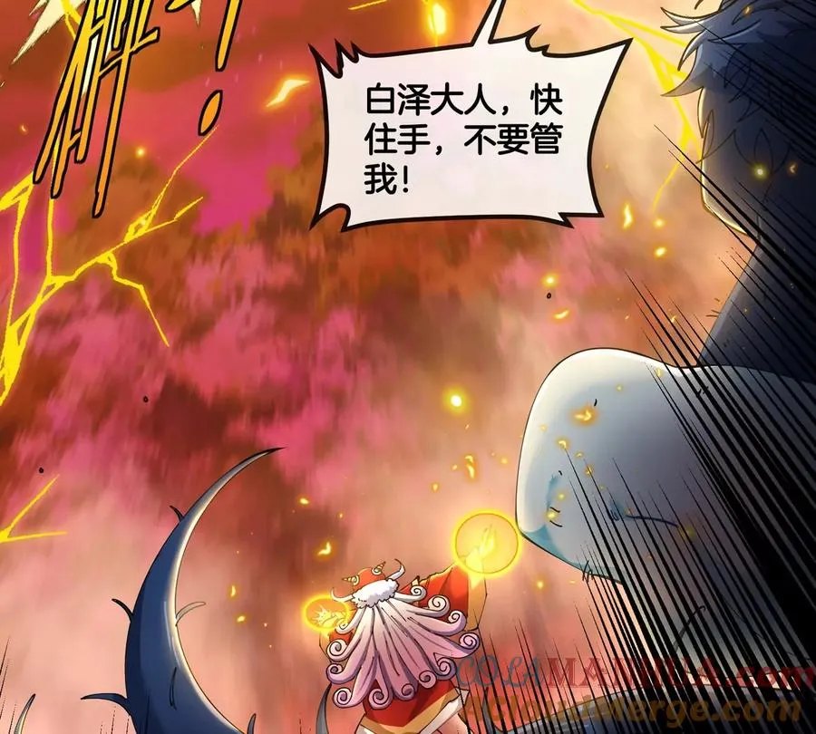 第142话 陀螺白思堂15