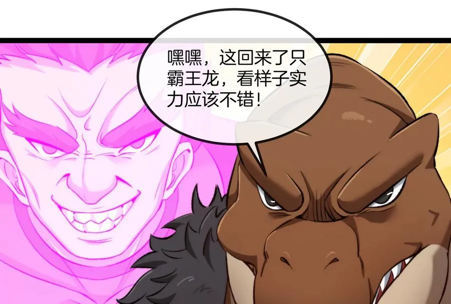 第165话 敌军已到达战场9