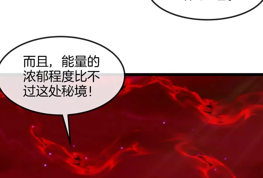 第161话 这是我儿砸29