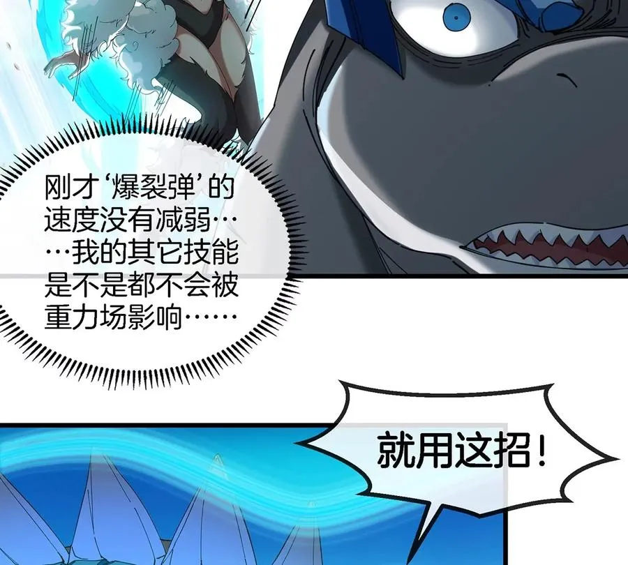 第100话 儿子们，揍他丫的58