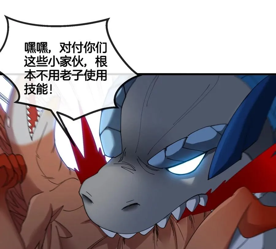 第120话 长羽毛的恐龙们41