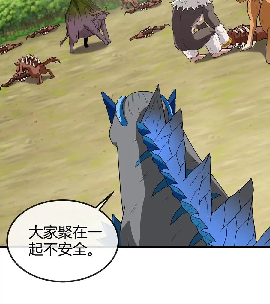 第93话 人类生命本源47