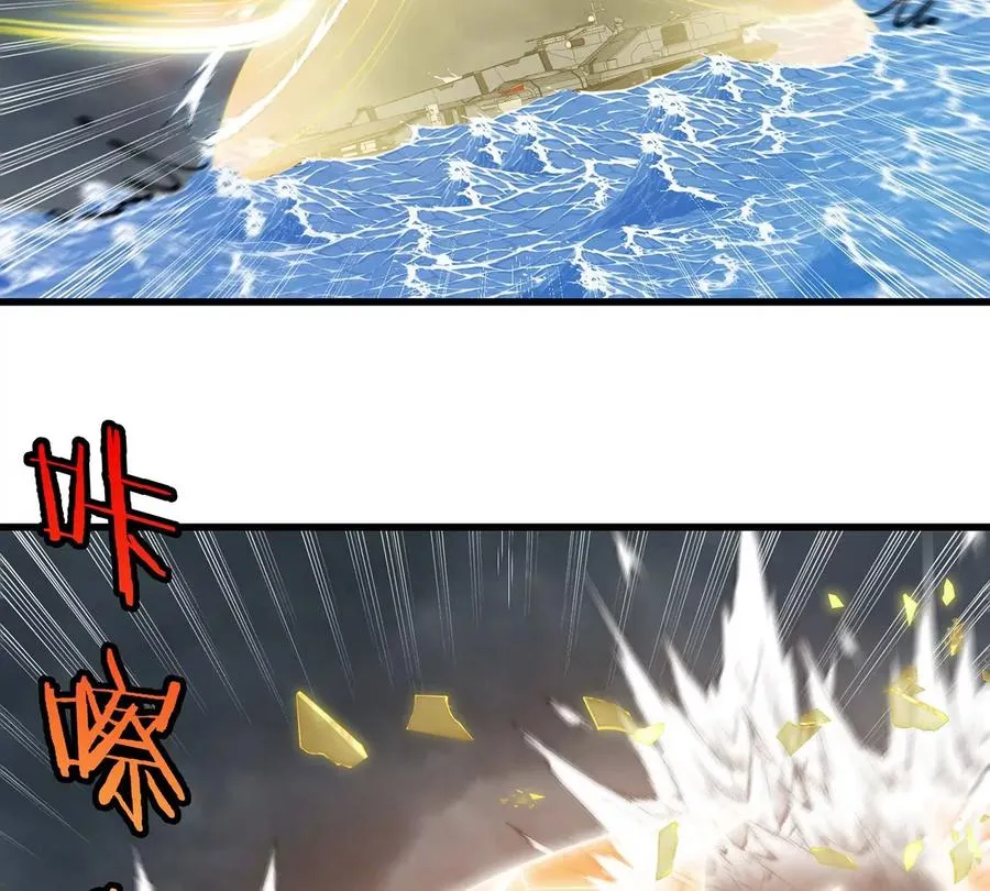 第108话 二打一不要脸46