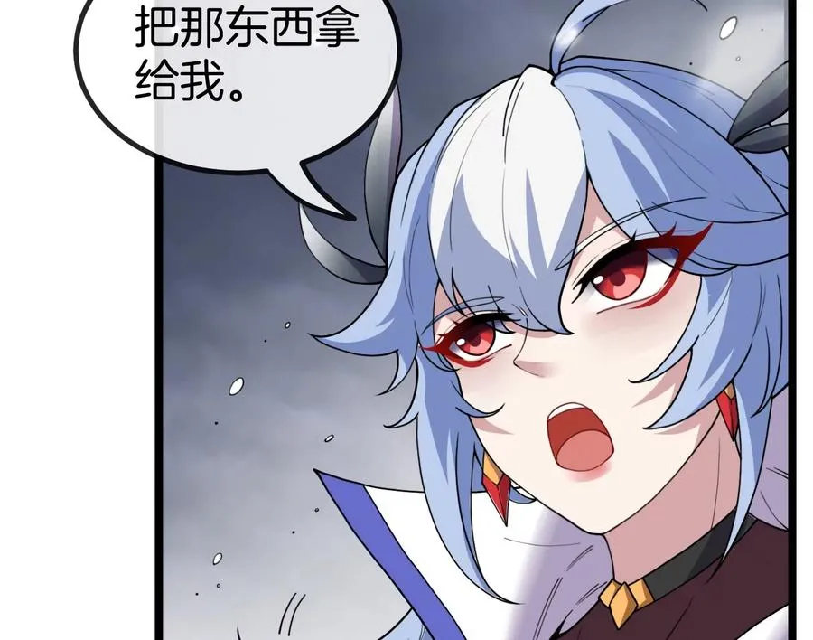 第62话 装在竹篓里的怪兽宝宝6