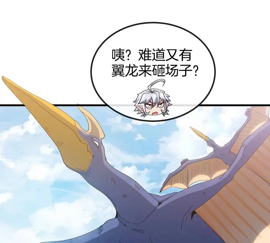 第32话 一起长高高89