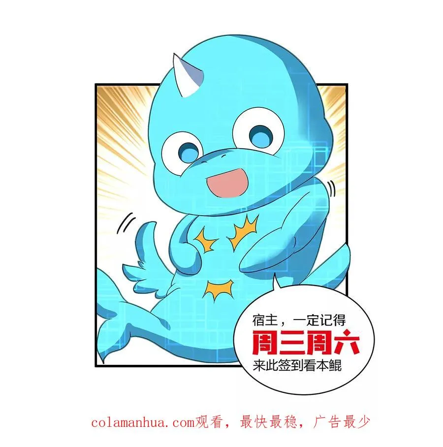 第42话 腐蚀的伤疤56