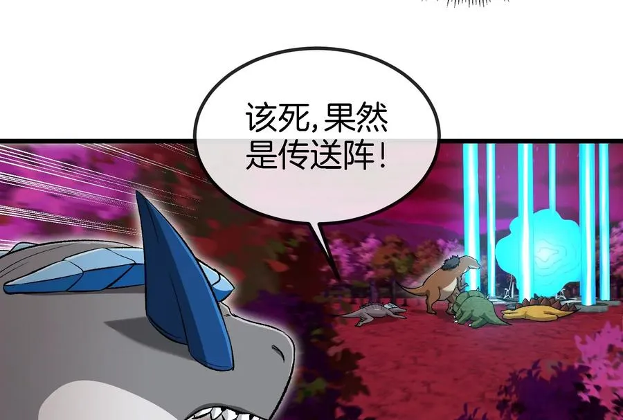 第164话 发现敌人109