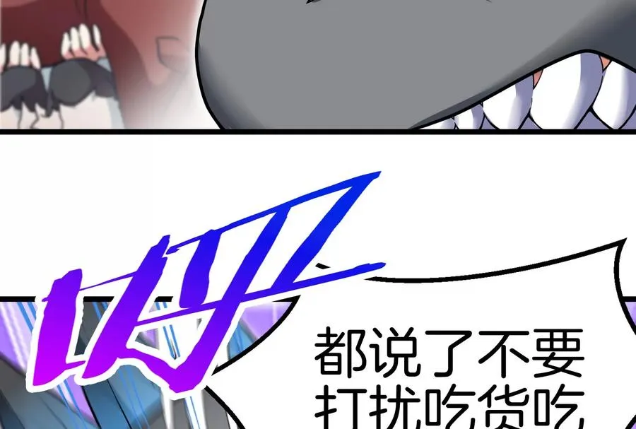 第16话 十万进化点已到账67