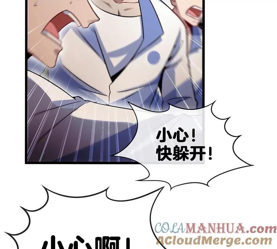 第1话 重生为怪兽!_（上）68