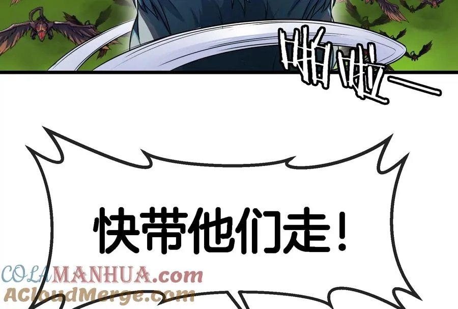 第55话 拼死一搏90