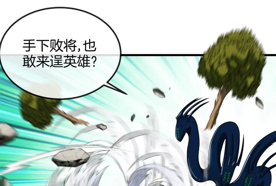 第56话 脱困14