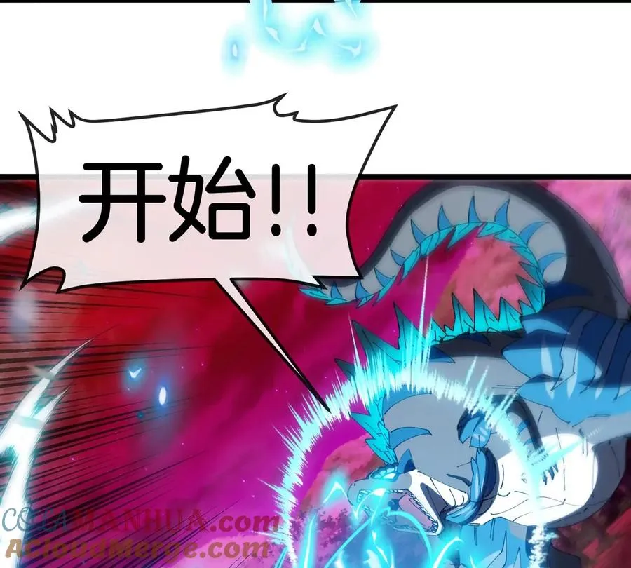 第139话 相柳龙拳81