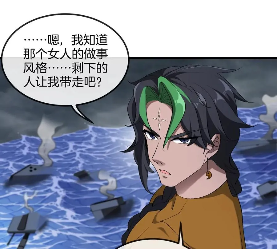 第116话 变成火箭跑了65