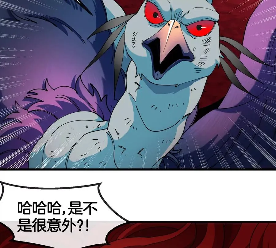 第142话 陀螺白思堂58