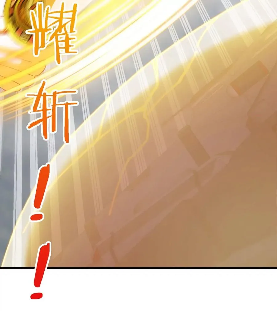 第108话 二打一不要脸41