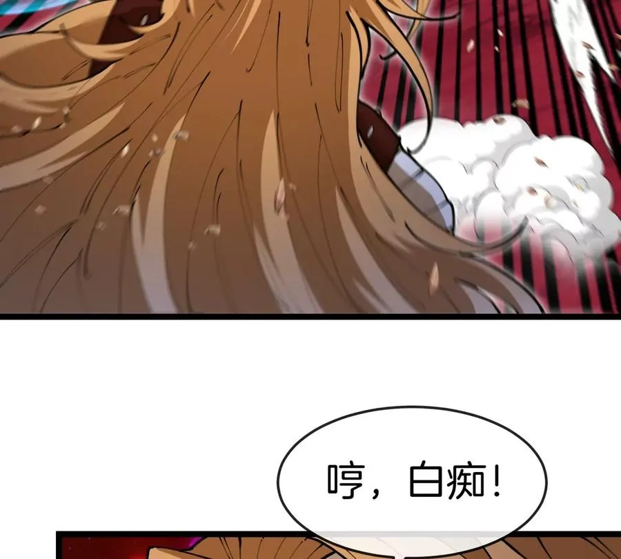 第144话 兵驰狼的个人秀10