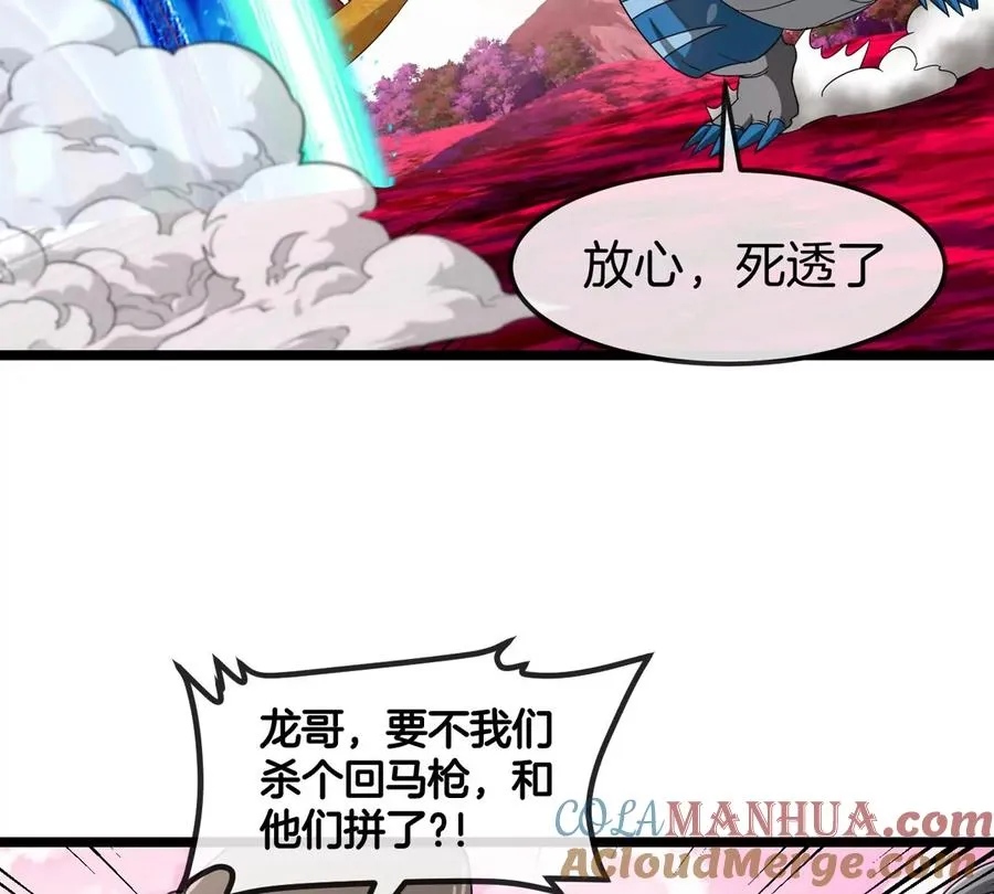 第129话 红色宫殿27