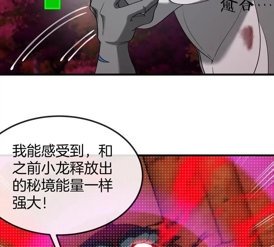 第175话 超金属死光115