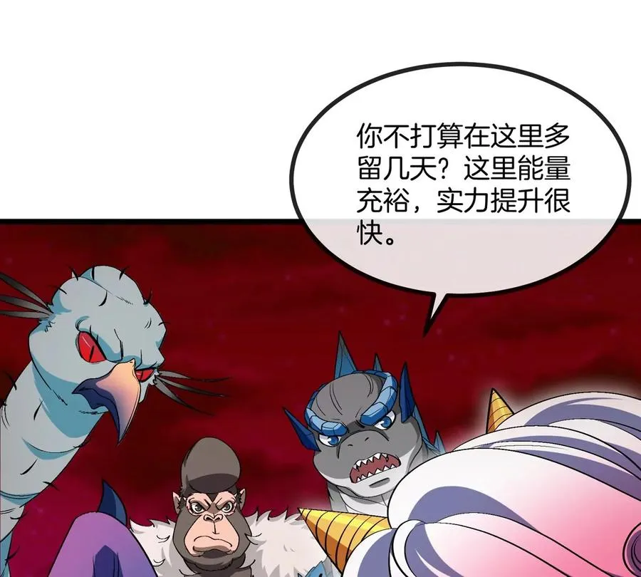 第157话 极渊岛本部47