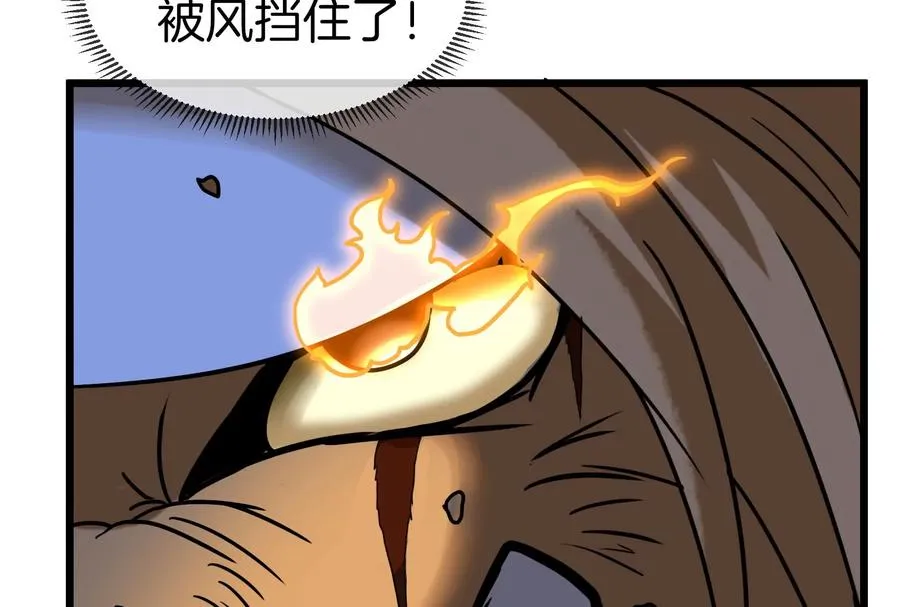第39话 作战计划45