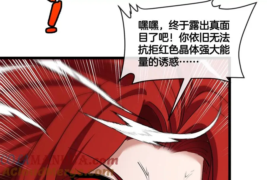 第149话 熔岩·龙鳍斩44