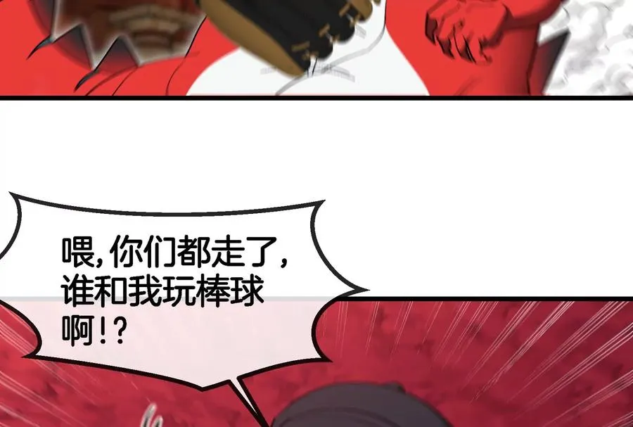 第172话 骑龙飞回去47