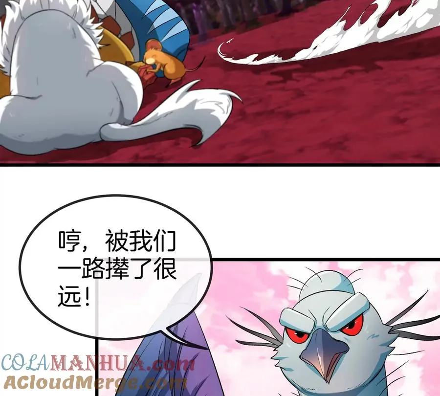 第135话 人族又来了18