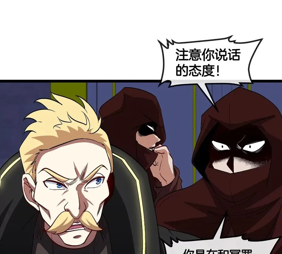 第105话 逃回的巴特鲁65