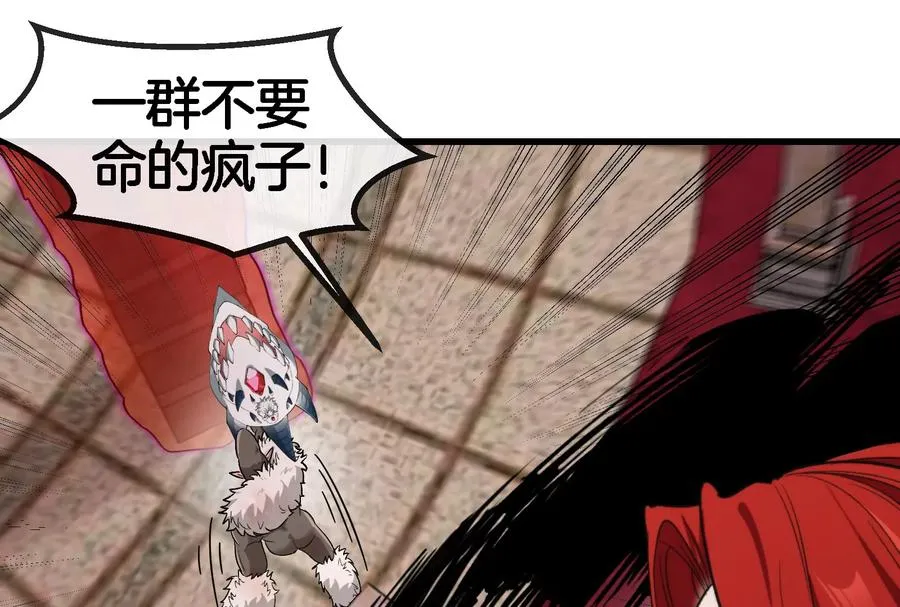 第148话 殊死一战86