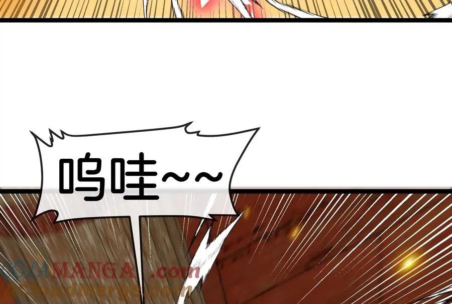 第151话 黑暗夔龙104