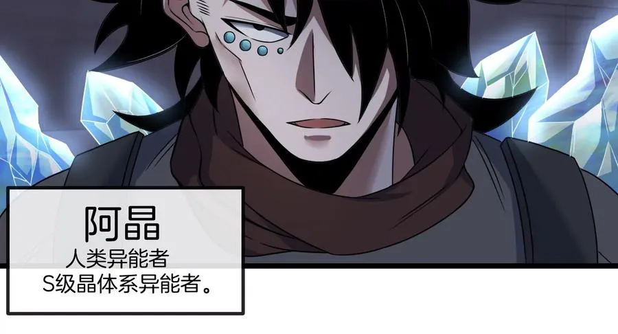 第91话 龙生九子35