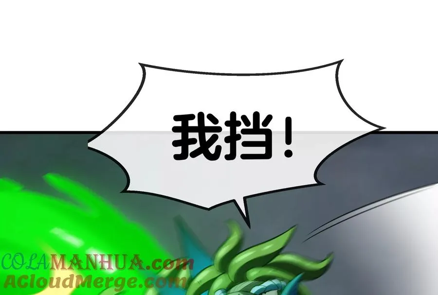 第30话 击败毒液80